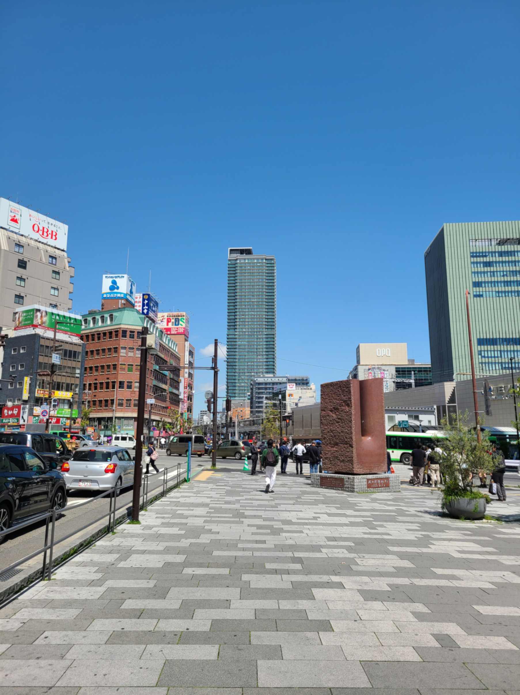 Kobe Hike and Steak Day Trip