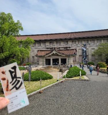 The Tokyo National Museum, established in 1872, is the oldest museum in Japan. It houses a vast collection of historical artifacts, including samurai armor, ancient pottery, and traditional textiles. Located in Ueno Park, it offers an immersive experience into Japanese history and culture.