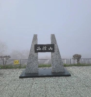 If you're in Hakodate, Mount Hakodate is a must-visit. The views from the summit, especially at night, are simply unforgettable. You can take a ropeway to the top, where you'll experience a picturesque panorama of the city and the bay. Pack your camera for amazing sunset pictures!